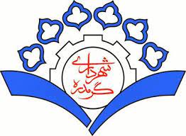 شهرداری-گرمدره