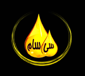 سی سام