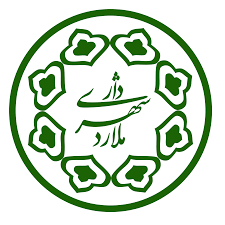 شهرداری-ملارد